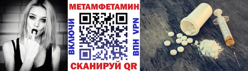 Амфетамин 98% Горняк