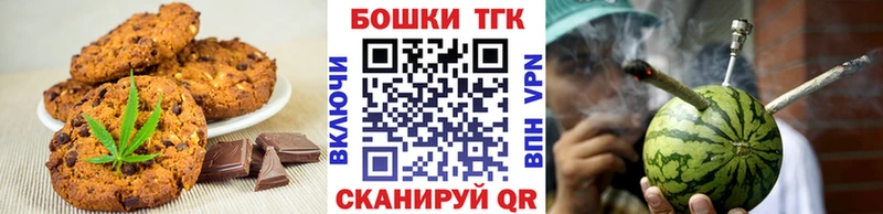Cannafood марихуана  Горняк 