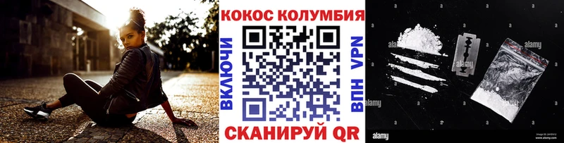 купить   Горняк  Кокаин Боливия 