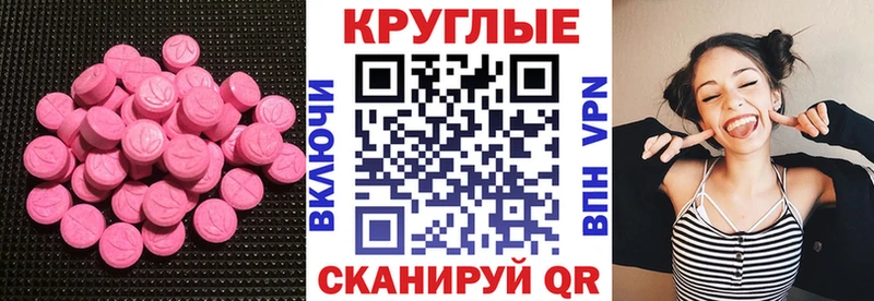Экстази mix  Горняк 