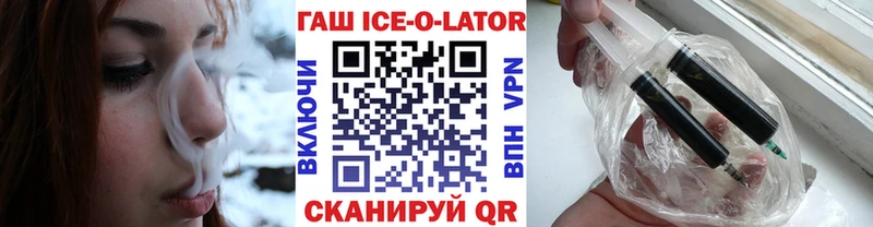 Гашиш 40% ТГК  магазин    Горняк 