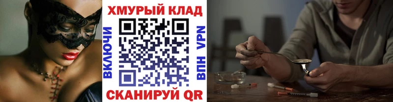 kraken   Горняк  Героин герыч  где купить наркоту 