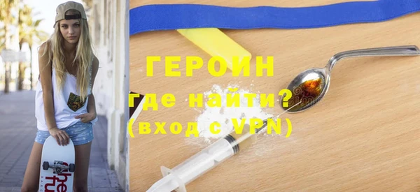 бутират Аркадак
