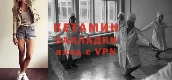 COCAINE Армянск
