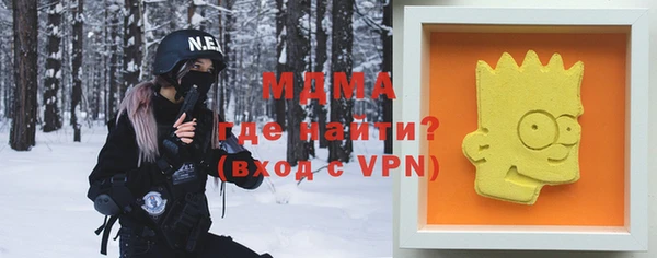 COCAINE Армянск