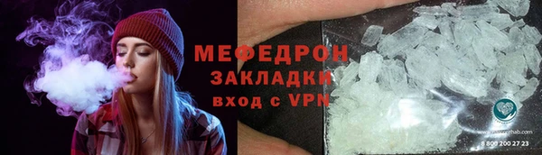 бутират Аркадак
