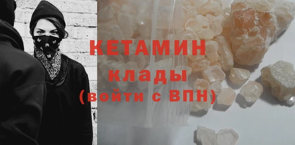 COCAINE Армянск