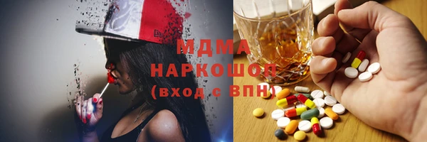 COCAINE Армянск