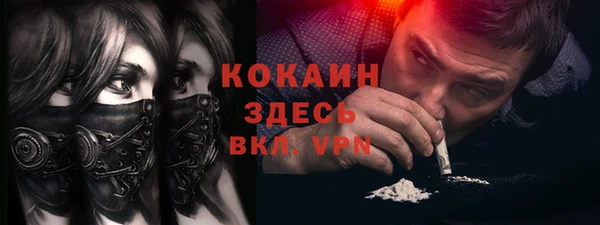 бутират Аркадак