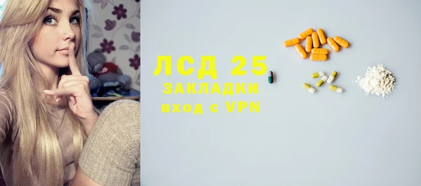 бутират Аркадак