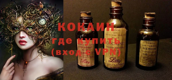 бутират Аркадак