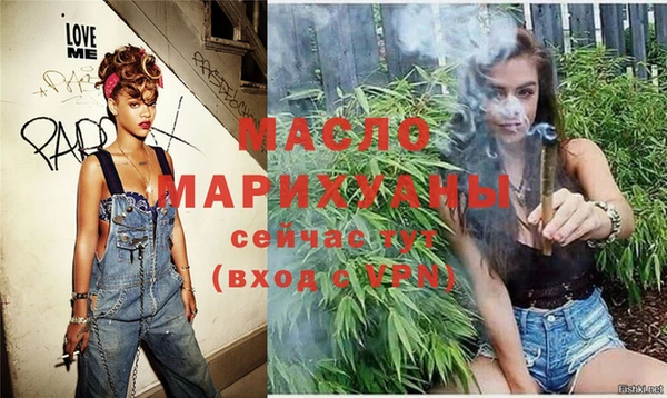 бутират Аркадак