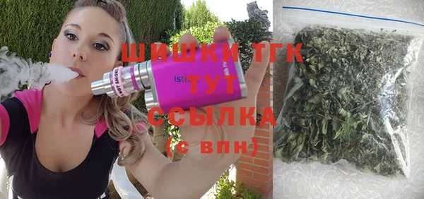 COCAINE Армянск