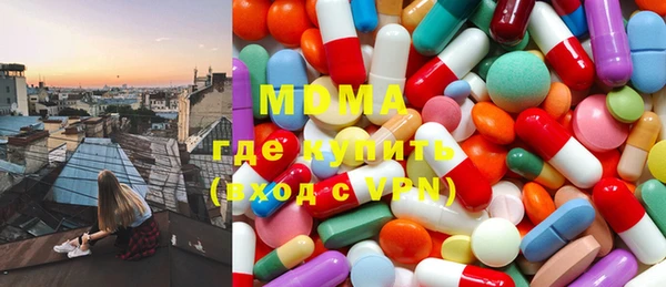 COCAINE Армянск
