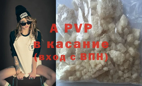 бутират Аркадак