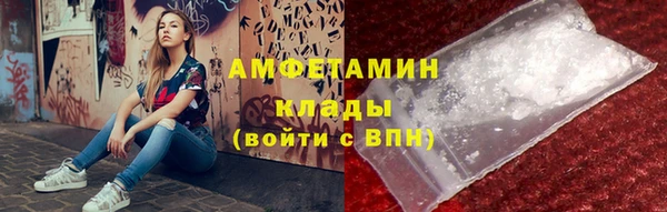 COCAINE Армянск