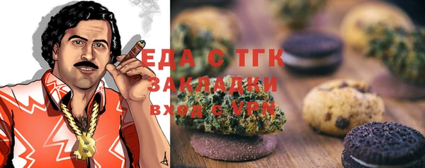 бутират Аркадак