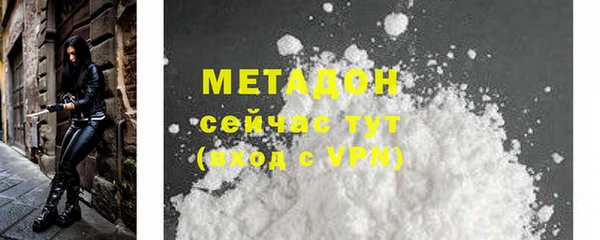 COCAINE Армянск