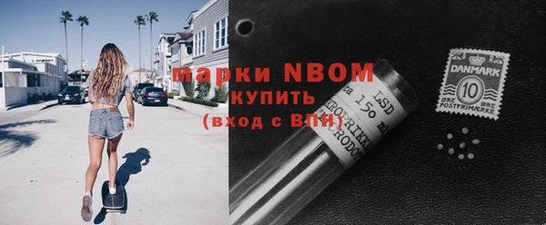 бутират Аркадак