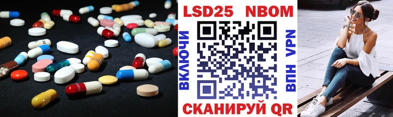 LSD-25 экстази кислота  купить наркотик  Горняк 