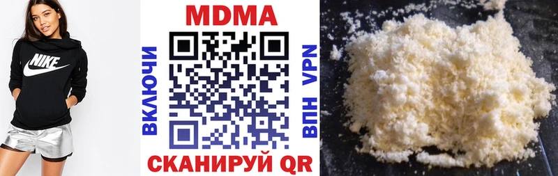 купить наркотики сайты  Горняк  МДМА молли 