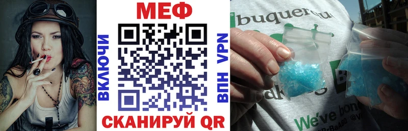 Мефедрон mephedrone  как найти наркотики  Горняк 