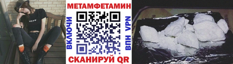 МЕТАМФЕТАМИН пудра  Горняк 