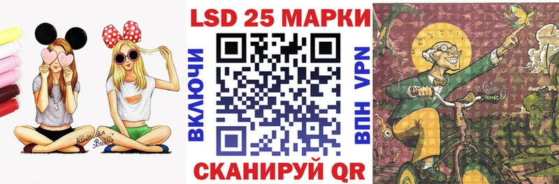 Марки 25I-NBOMe 1,8мг  блэк спрут ССЫЛКА  Горняк 