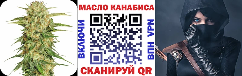 кракен как войти  Горняк  Дистиллят ТГК гашишное масло 